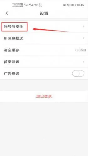 乐橙监控摄像头2026官方最新版本 乐橙监控摄像头2026官方最新版本