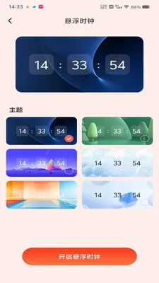 ΢���պ�����������ֻ���v1.0.0 ��Ѱ�