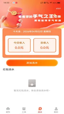 ΢���պ�����������ֻ���v1.0.0 ��Ѱ�