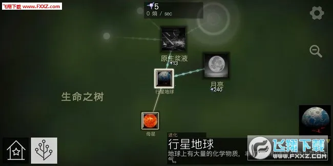 ϸ�����(ϸ��������Ϸ)v0.94 ��Ѱ�