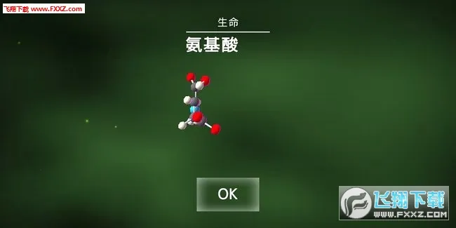 ϸ�����(ϸ��������Ϸ)v0.94 ��Ѱ�