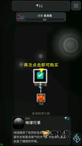 ϸ�����(ϸ��������Ϸ)