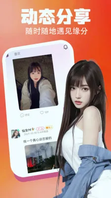 ���轻��2026�ٷ�����v4.0.0 ��Ѱ�