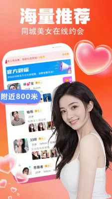 ���轻��2026�ٷ�����v4.0.0 ��Ѱ�