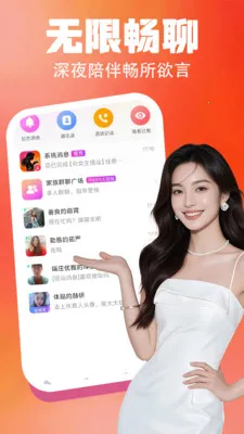 ���轻��2026�ٷ�����v4.0.0 ��Ѱ�