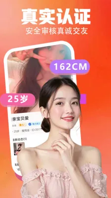 ���轻��2026�ٷ�����v4.0.0 ��Ѱ�