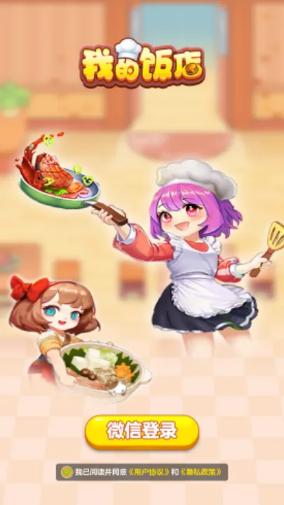 �ҵķ����������ذ�װv1.1.1 �ٷ�����