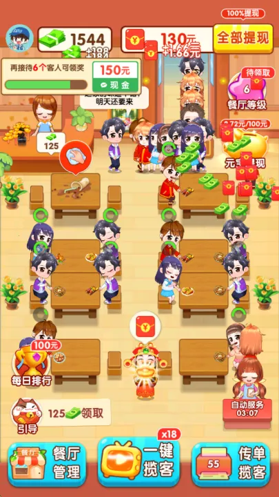 �ҵķ����������ذ�װv1.1.1 �ٷ�����