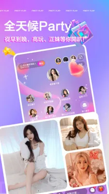 Party Play��������(��Ϸ����ƽ̨)v3.22.2 ��Ѱ�