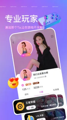 Party Play��������(��Ϸ����ƽ̨)v3.22.2 ��Ѱ�