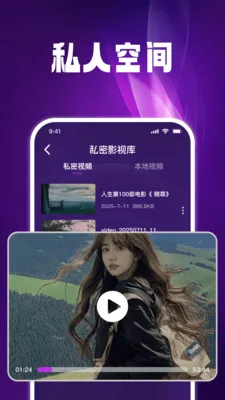 ����˽����Ѳ�����2026���°汾v1.0.5 ��Ѱ�