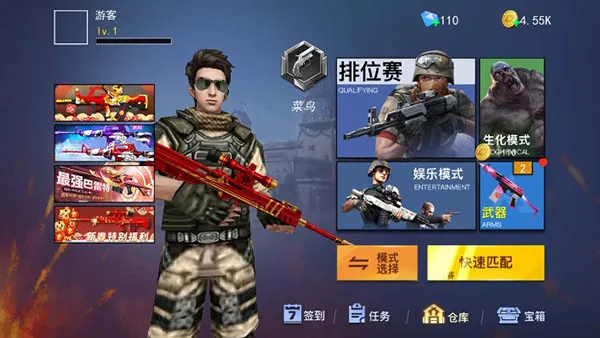 ǹս��ҫ��ӢMOD���ú�Կ�ײ˵�