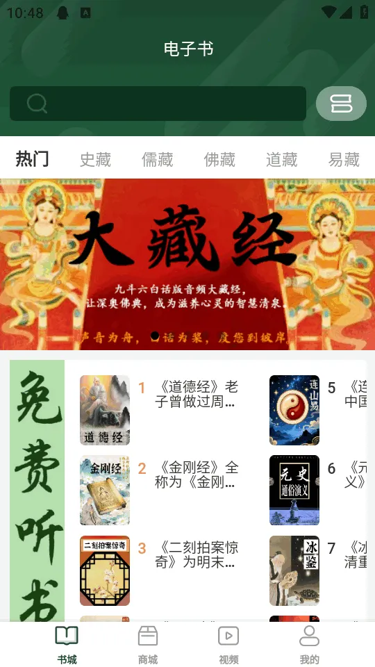 �Ŷ�������(�����Ķ�ƽ̨)v1.2.13 ��׿��