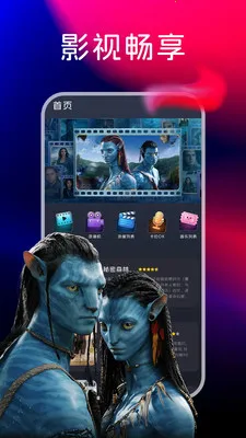 �ֻ����Ӹ���tv��2026���ذ�װv1.0.3 ��Ѱ�