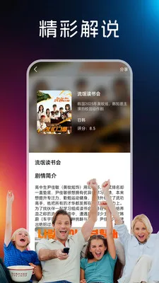 �ֻ����Ӹ���tv��2026���ذ�װv1.0.3 ��Ѱ�