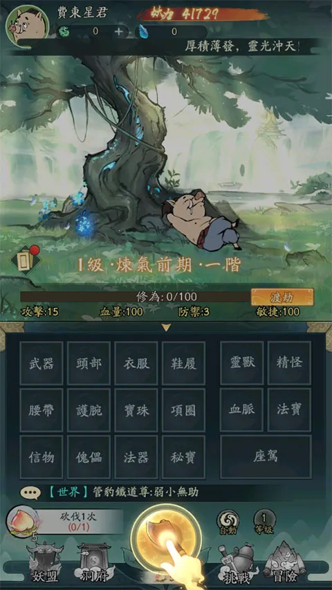 С���ʵ��ƽ�������ڹ�