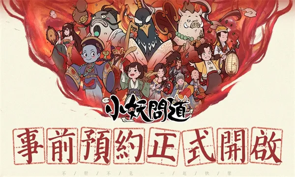 С���ʵ��ƽ�������ڹ�v1.6.0 �ٷ�����