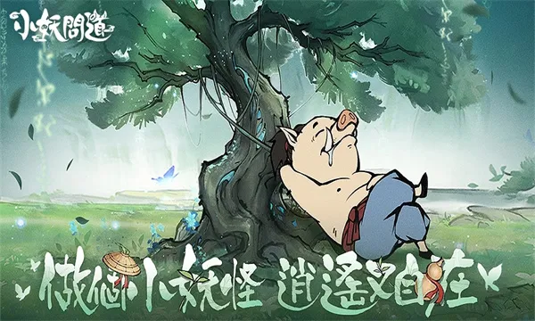 С���ʵ��ƽ�������ڹ�v1.6.0 �ٷ�����