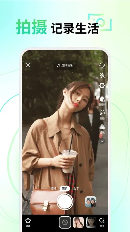 ����2026���ذ�װv37.8.0 �ٷ�����