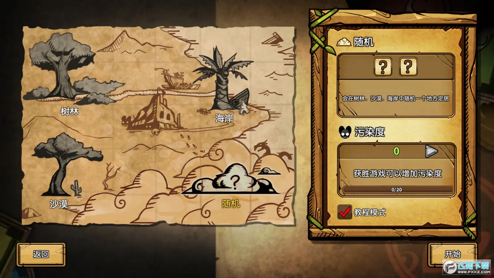 ��֮�ǰ�ȫ����������ò˵�v1.095 ��Ѱ�