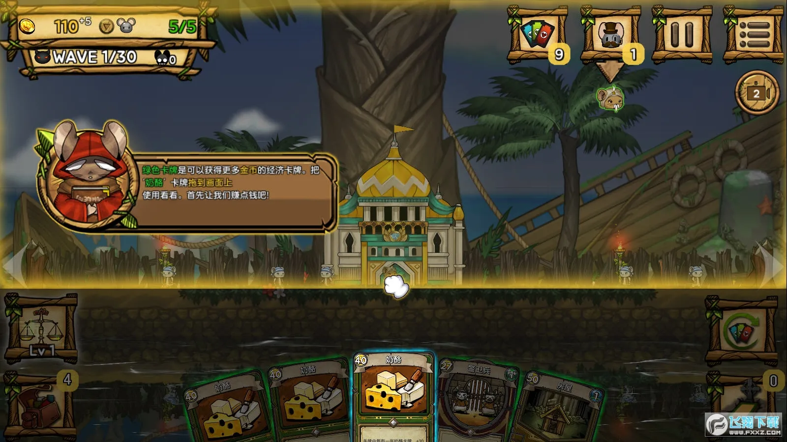 ��֮�ǰ�ȫ����������ò˵�v1.095 ��Ѱ�