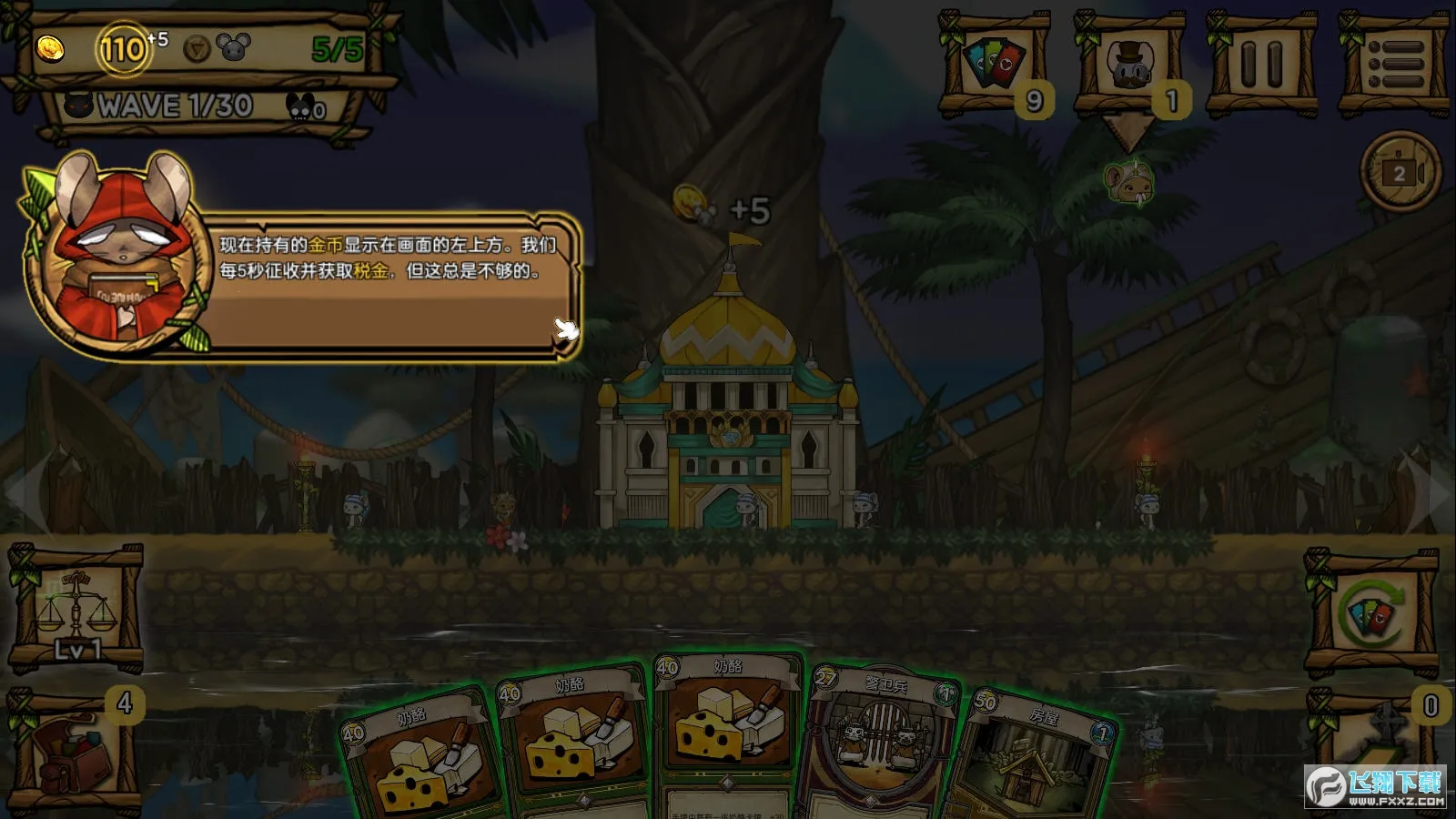 ��֮�ǰ�ȫ����������ò˵�v1.095 ��Ѱ�