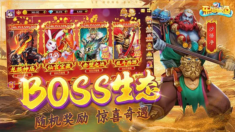 �ֺ貶��2026���°汾v3.9.26 ��׿��