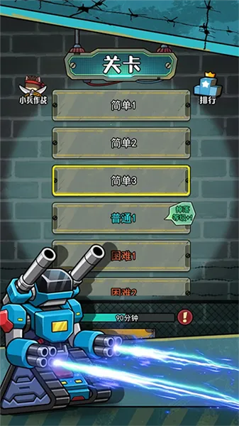 �������������ò˵�v1.0.3 �ٷ�����