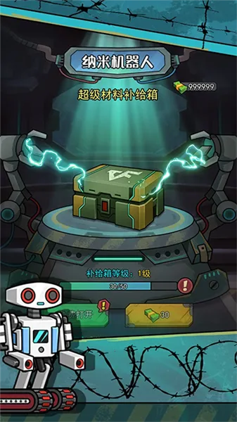 �������������ò˵�v1.0.3 �ٷ�����