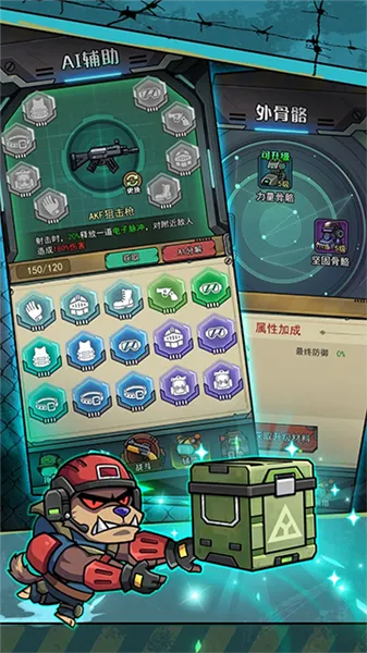 �������������ò˵�v1.0.3 �ٷ�����