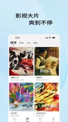 Ӱ��������������ֻ���v1.0.0 �ֻ���