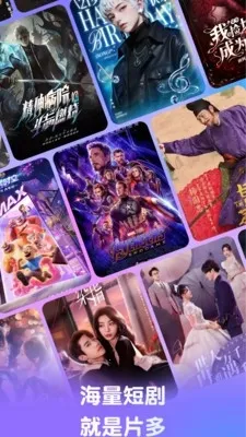 Ӱ��������������ֻ���v1.0.0 �ֻ���