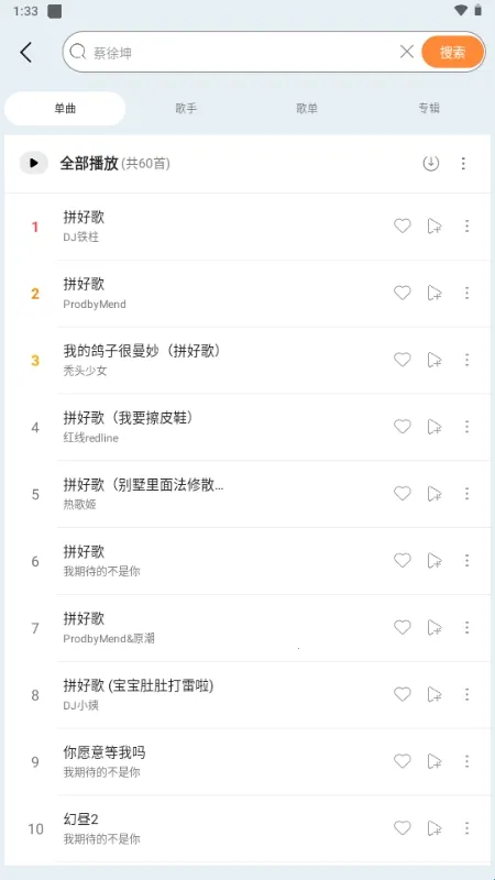 �������������ֻ���