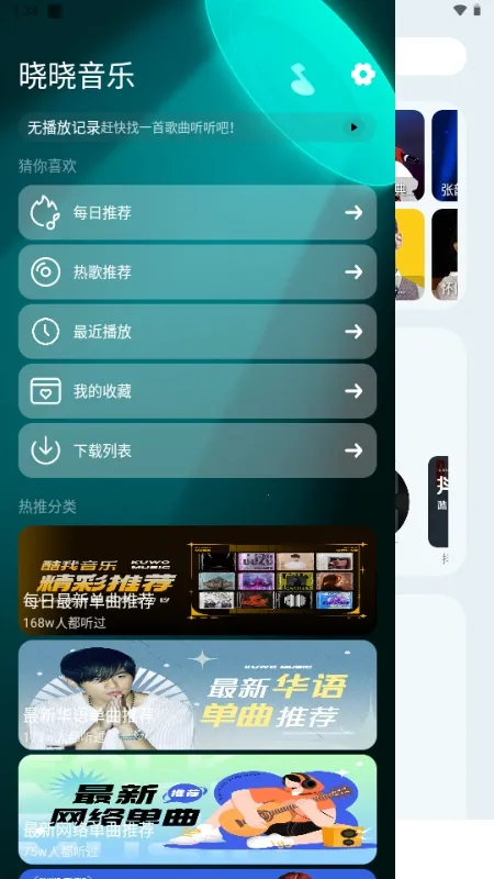 �������������ֻ���v1.4 ��Ѱ�