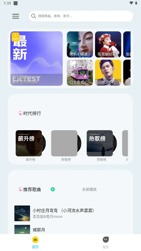 �������������ֻ���v1.4 ��Ѱ�