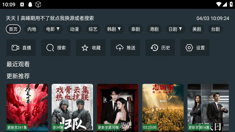 ����Ӱ��(Ӱ��׷������)v9.9.9.9 �ٷ�����