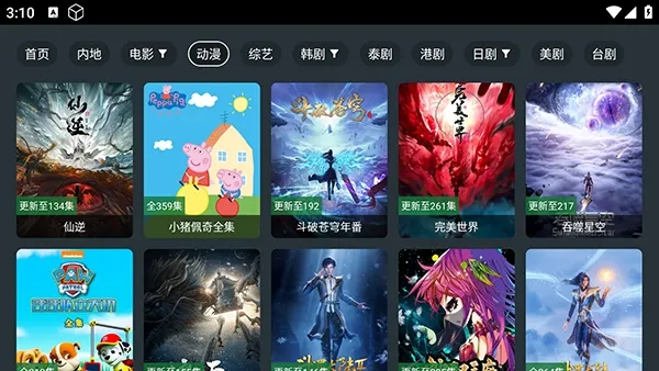 ����Ӱ��(Ӱ��׷������)v9.9.9.9 �ٷ�����