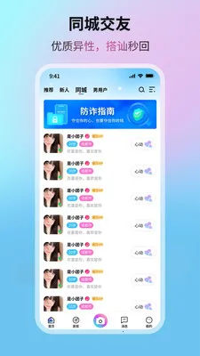 �����Ǻ�(��Ƶͨ������)v1.0.4 �ֻ���