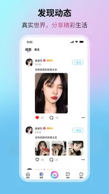 �����Ǻ�(��Ƶͨ������)v1.0.4 �ֻ���