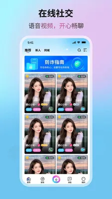 �����Ǻ�(��Ƶͨ������)v1.0.4 �ֻ���