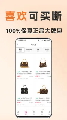 ��С�����(�ݳ�Ʒ����ƽ̨)v1.8.5 �ֻ���