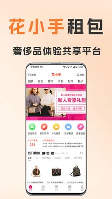 ��С�����(�ݳ�Ʒ����ƽ̨)v1.8.5 �ֻ���