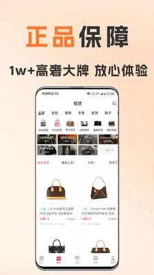 ��С�����(�ݳ�Ʒ����ƽ̨)v1.8.5 �ֻ���