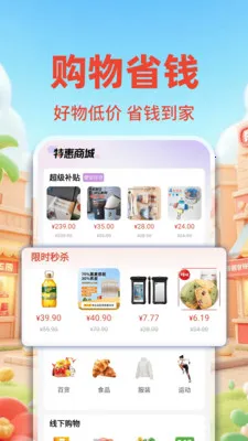 �����ؼ۰��̳�2026���°汾v1.0.2 �ֻ���