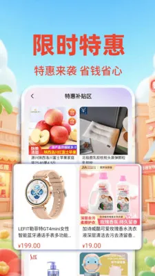 �����ؼ۰��̳�2026���°汾v1.0.2 �ֻ���