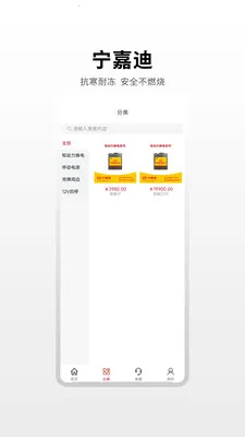 ���εϴ�����(���������ƹ�ƽ̨)v1.0.3 ��Ѱ�