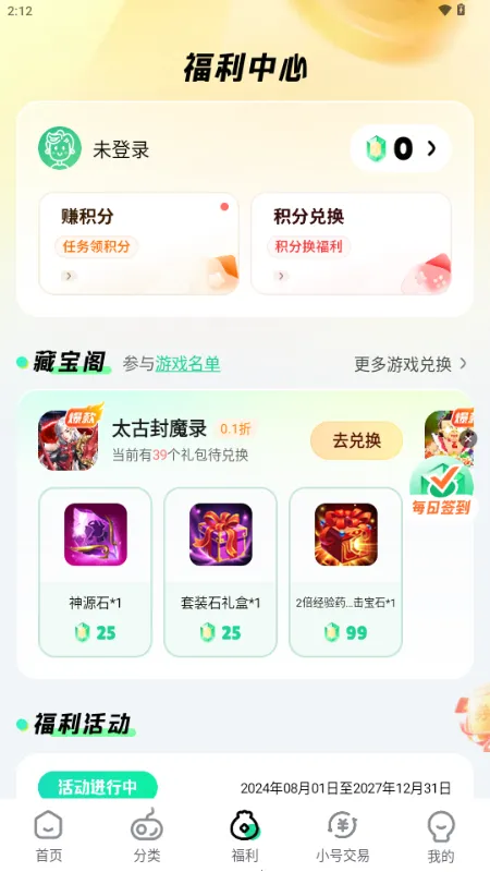 ��V����ƽ̨��׿���ֻ���v3.6.4 �ٷ�����