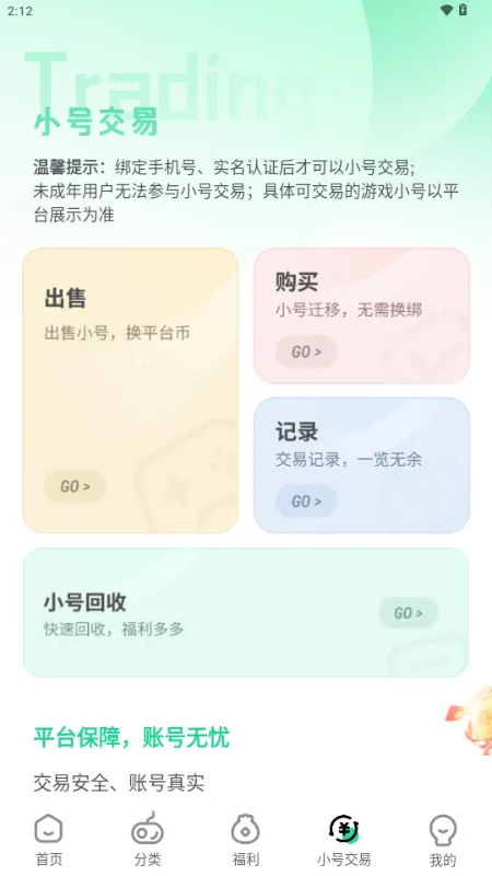 ��V����ƽ̨��׿���ֻ���v3.6.4 �ٷ�����