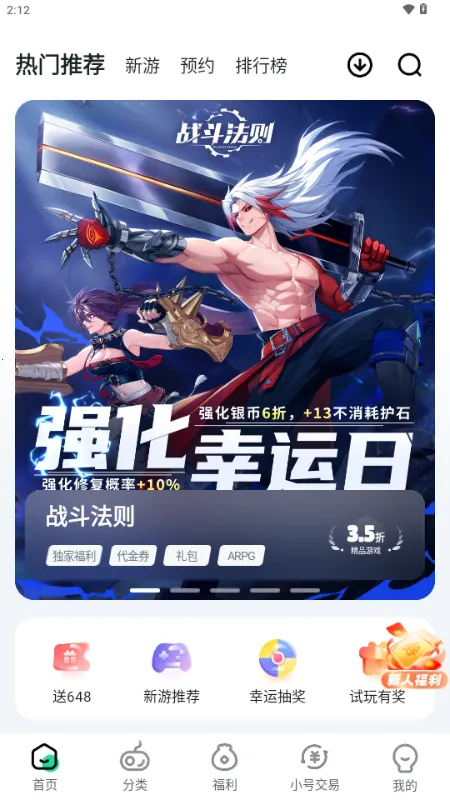 ��V����ƽ̨��׿���ֻ���v3.6.4 �ٷ�����