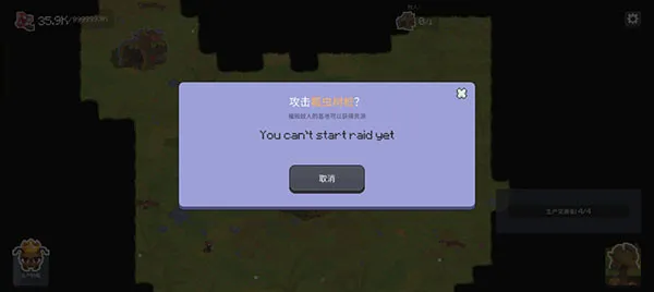 ��Ⱥģ����2(���ϲ��Ծ�Ӫ��Ϸ)